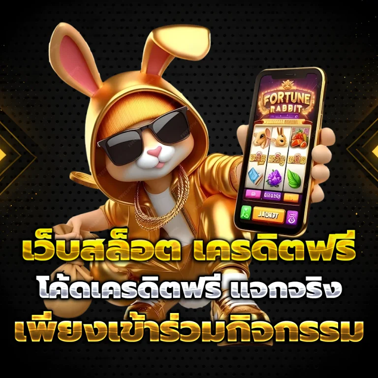 xgame88 เว็บตรง
